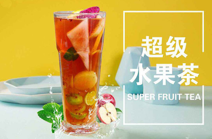 龙里水果茶培训